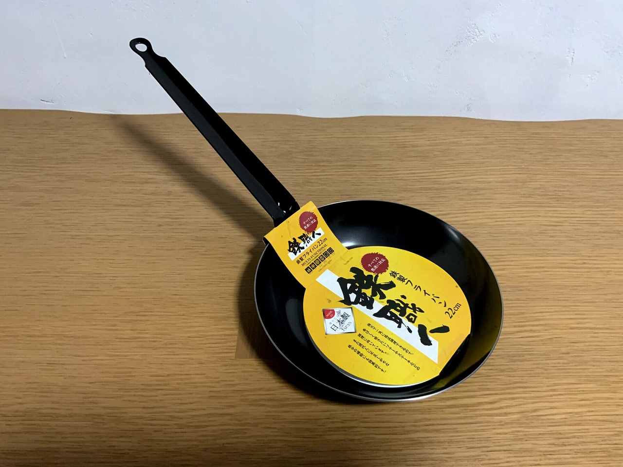 料理】鉄フライパン：目玉焼きがとても美味い！ ▻ Fun Hobby's blog