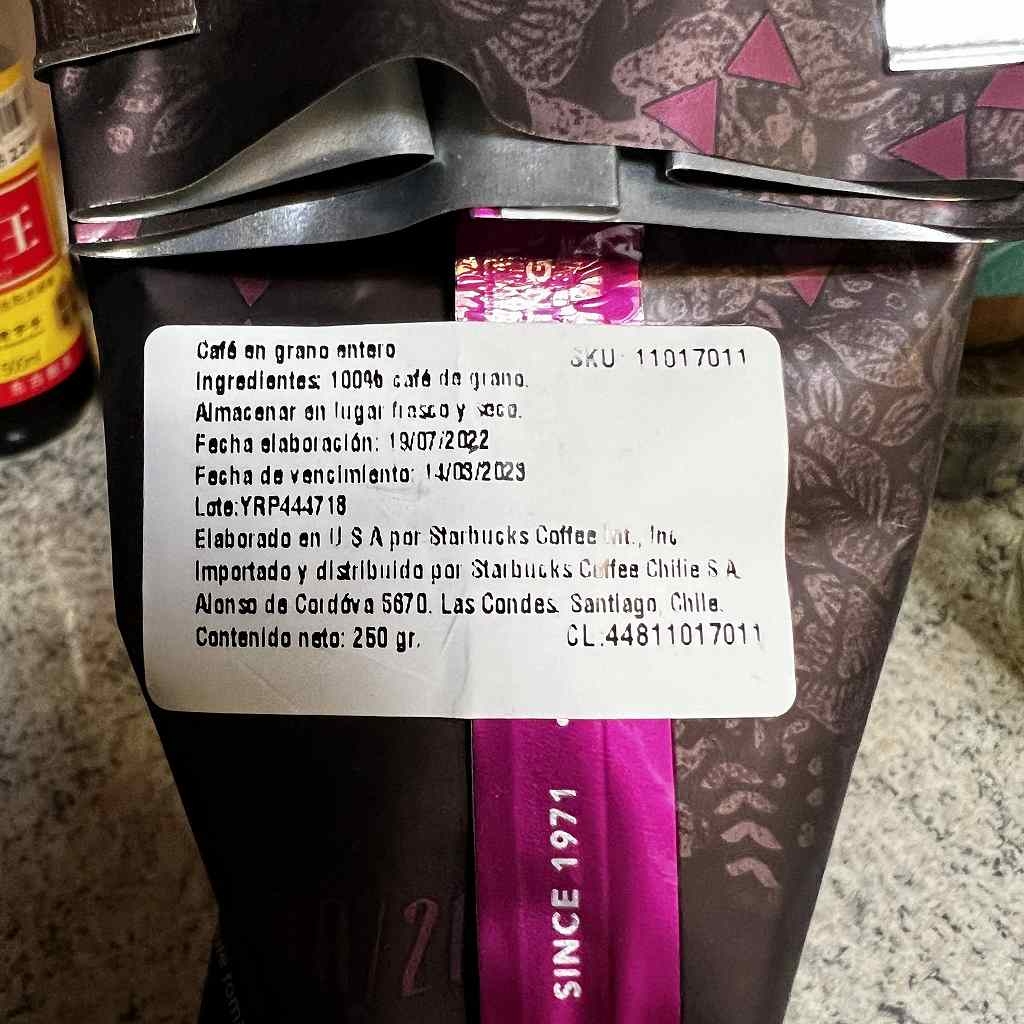 チリのコーヒー事情
