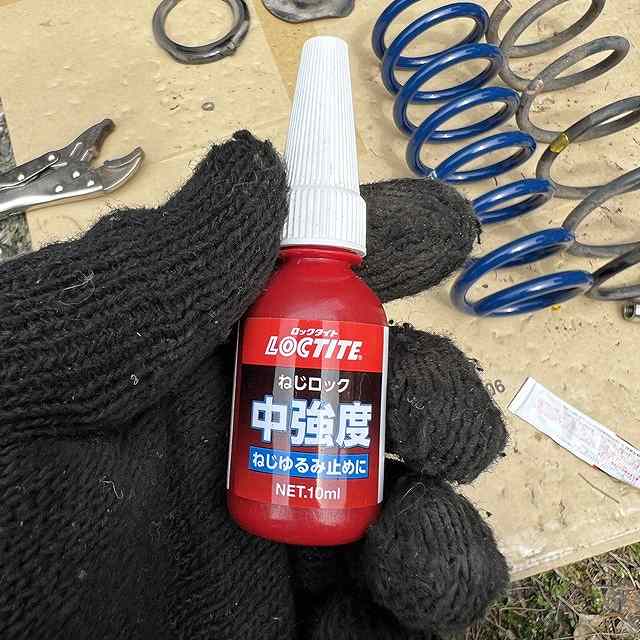 リフトアップスプリング取り付け