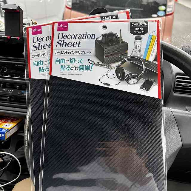 スリコドリンクホルダー