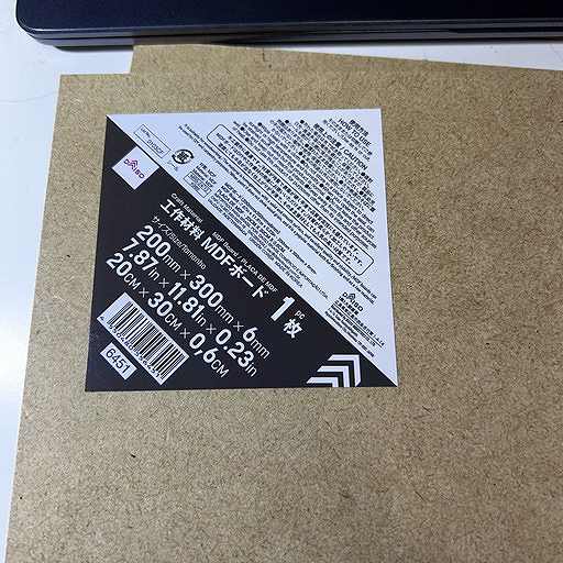 ドリンクホルダー