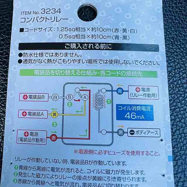 グリルマーカー