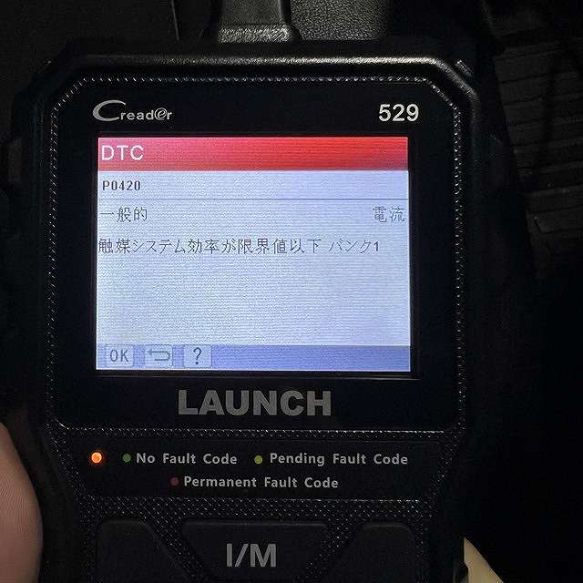 P0420触媒劣化