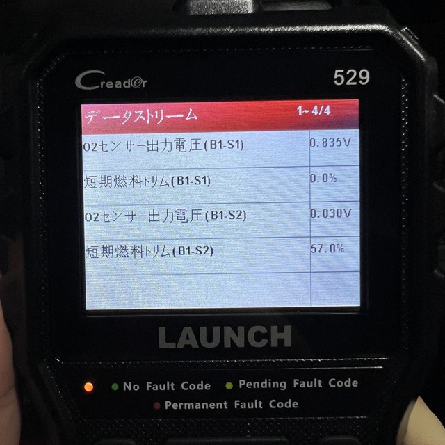 CR529故障診断機
