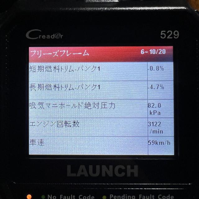 CR529故障診断機