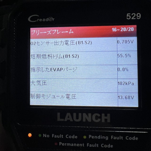 CR529故障診断機