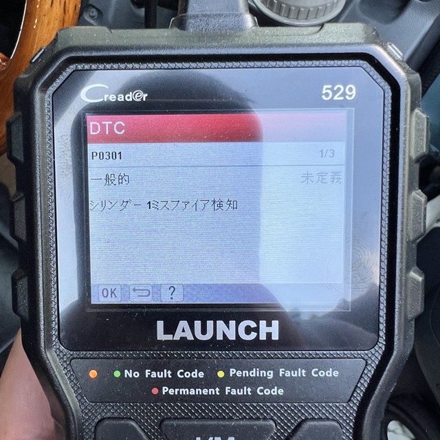 CR529故障診断機