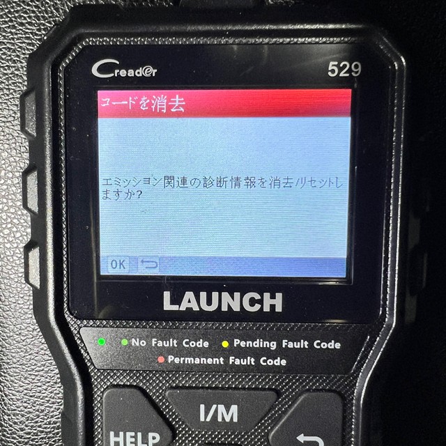 CR529故障診断機